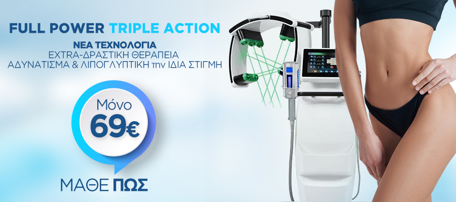 Full Power Triple Action